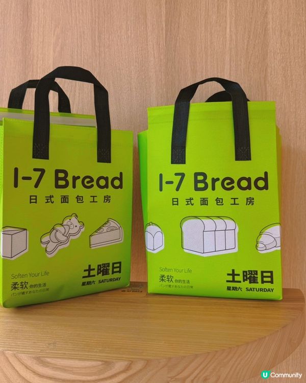 深圳海上世界1-7，麵包控必去！🍞😋