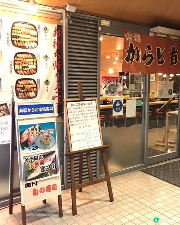 🫣賭上性命的一餐…🇯🇵在日本食美味河豚刺身🐡