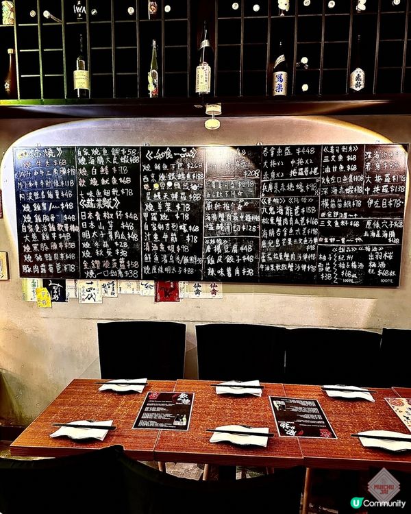 🇭🇰【🎈銅鑼灣武士主題居酒屋! 】