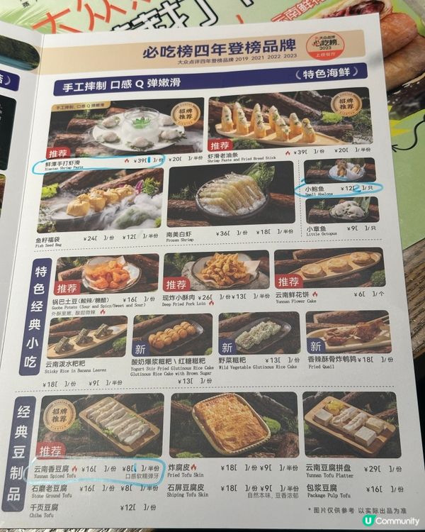 深圳必食！鮮潭蒸氣石鍋魚🐟 勁鮮甜‼️