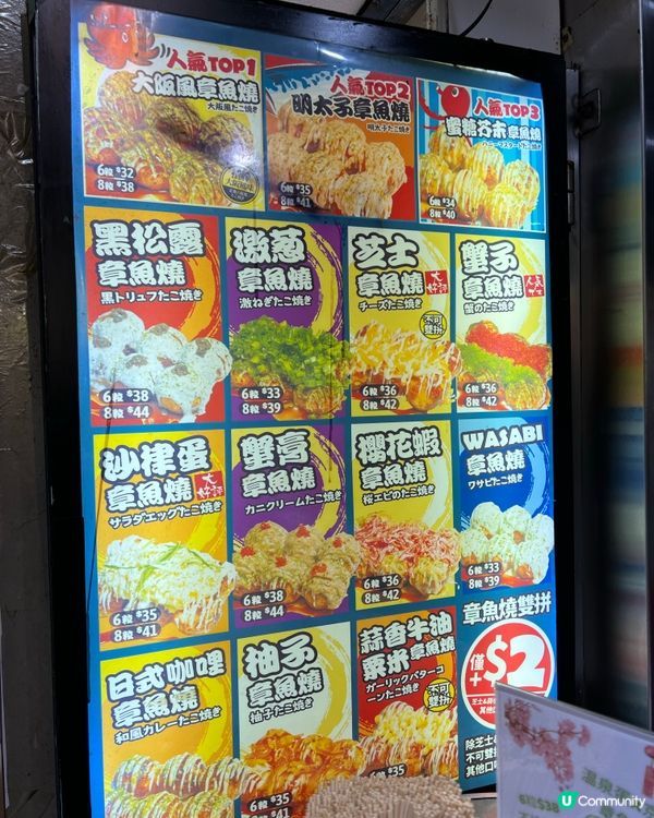 太安樓必吃指南😋逐間食店點評打分⭐️