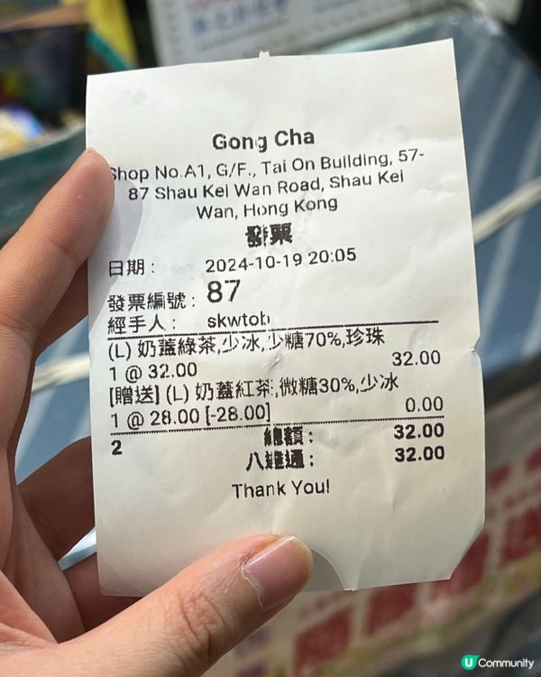 太安樓必吃指南😋逐間食店點評打分⭐️