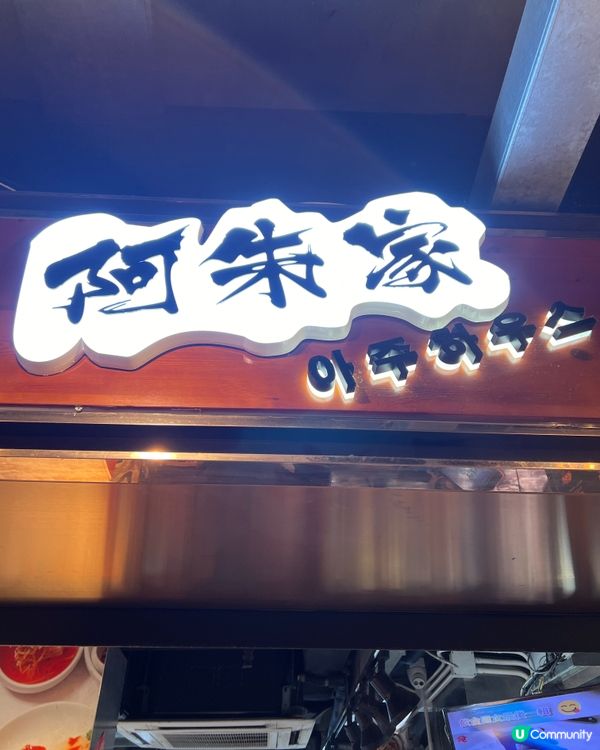 太安樓必吃指南😋逐間食店點評打分⭐️