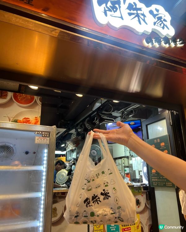 太安樓必吃指南😋逐間食店點評打分⭐️