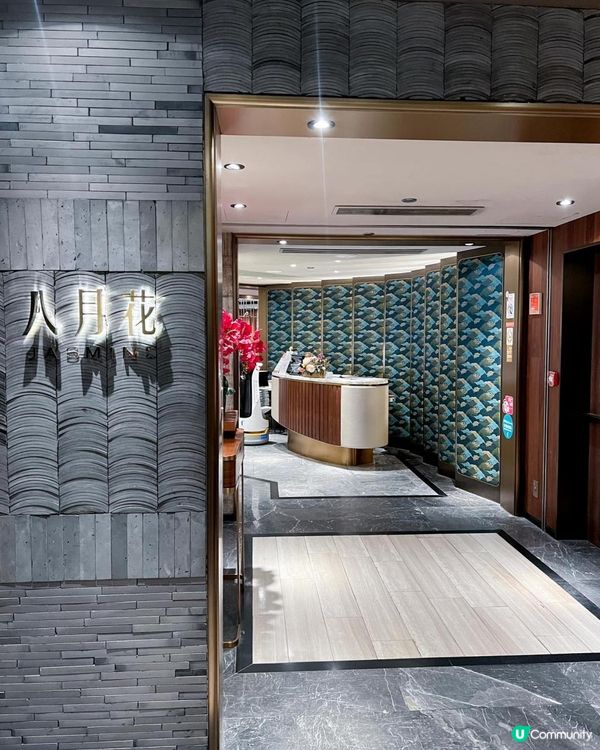 秋冬要進補 美心中菜一系列「適時識食- 秋冬篇」菜式 款款滋補又養生 啱晒一家大細