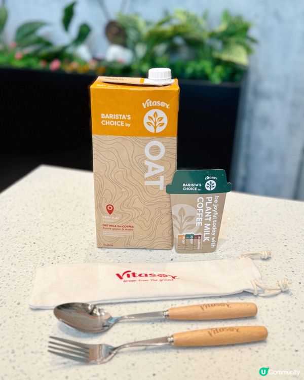 免費升「植」嘆咖啡☕️