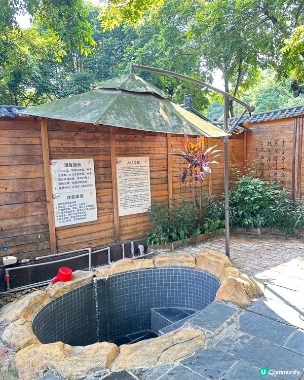 清遠木屋溫泉♨️