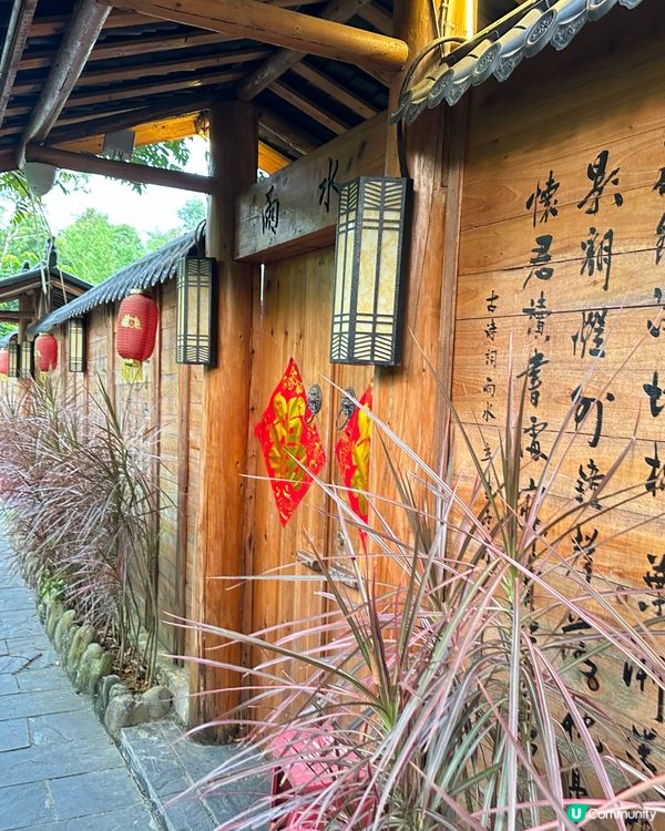 清遠木屋溫泉♨️