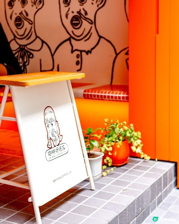 DJ阿正主理型格cafe 新推開心果焦糖燉蛋好好食！