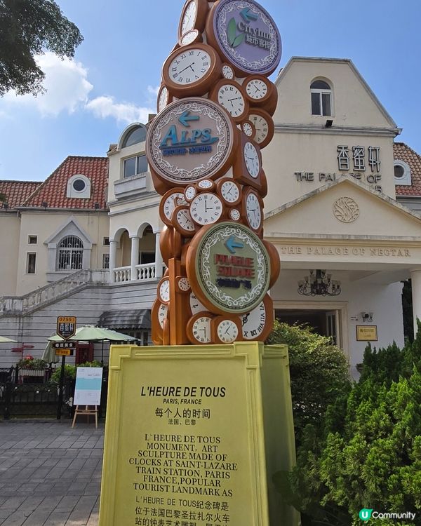 深圳世界之窗旁的免費‘’梅拉尼亞小鎮‘’