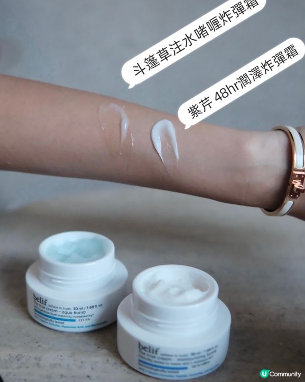 爆水神器！補水套裝試用報告 💦