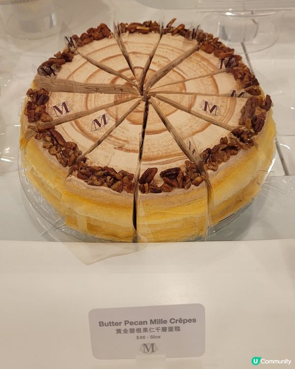 LadyM最新出-黃金碧根果仁千層蛋糕