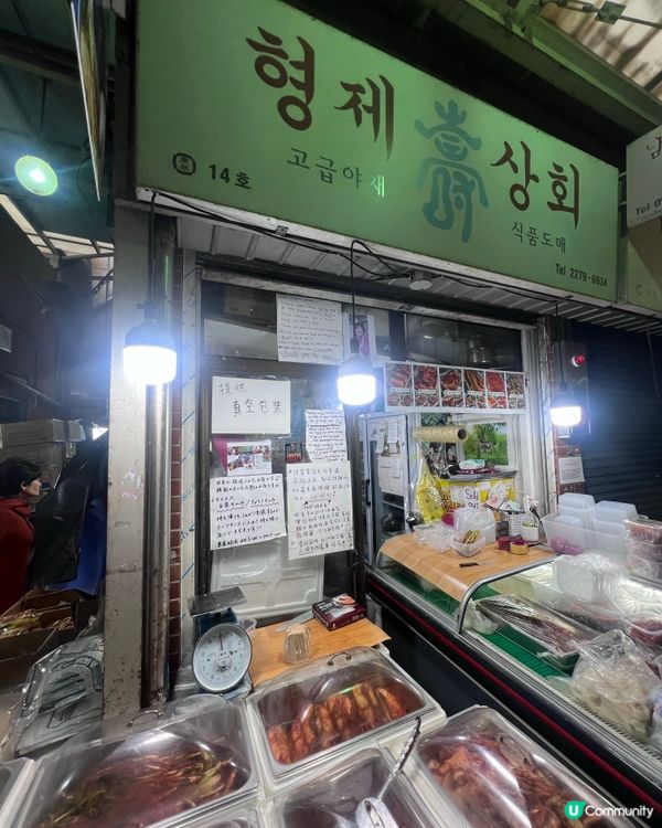 首爾廣藏市場帶韓國正宗泡菜回港☺️