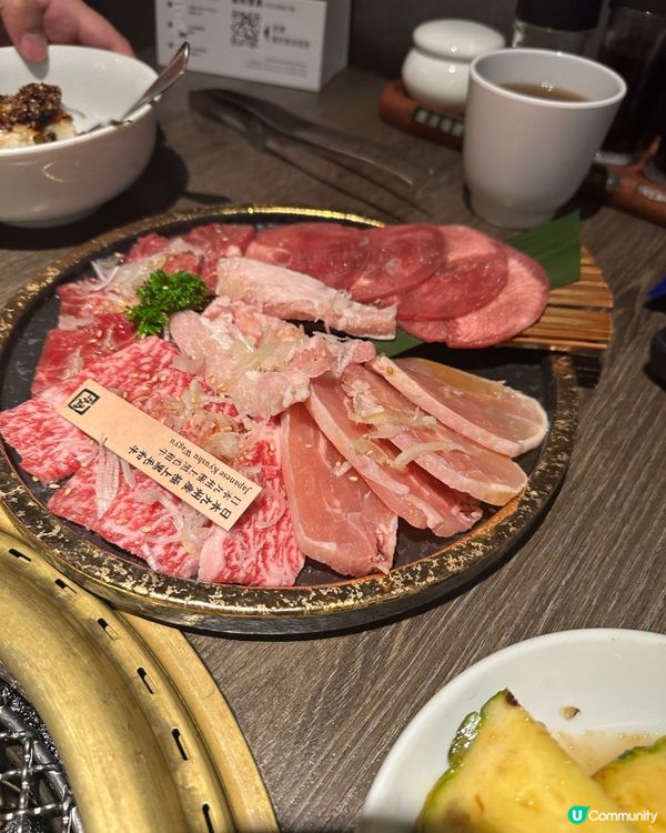 最清幽嘅牛角分店