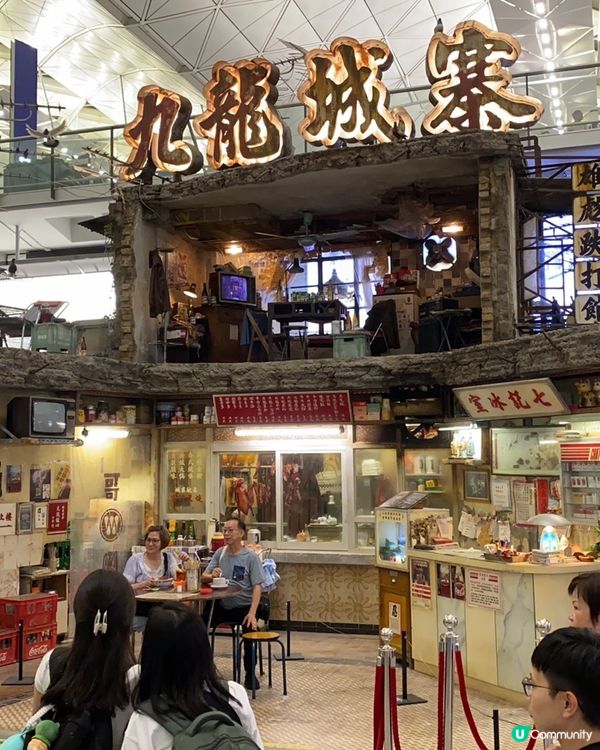 九龍城寨之圍城 機場展覽🤩