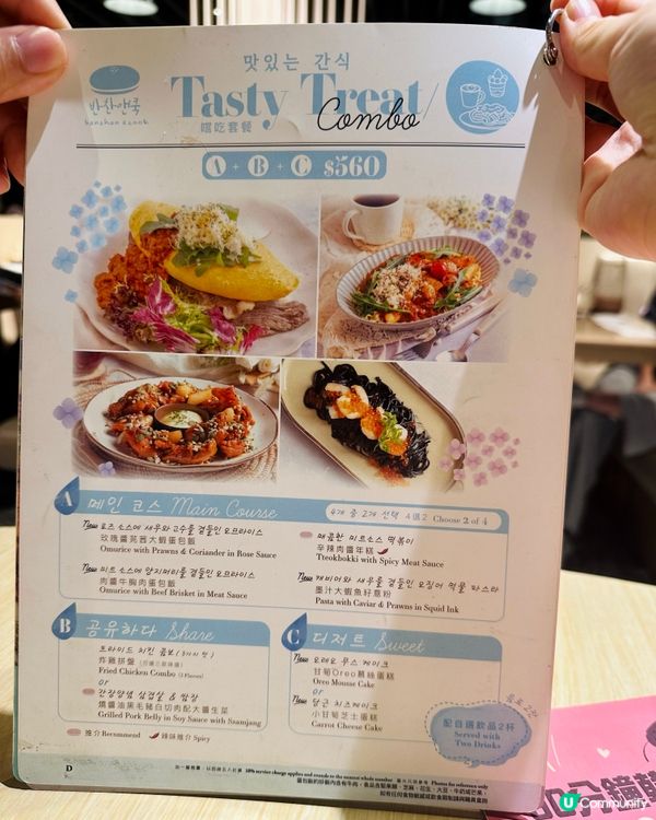 🍳屯門· Banchan & cook·必嚐招牌蛋包飯