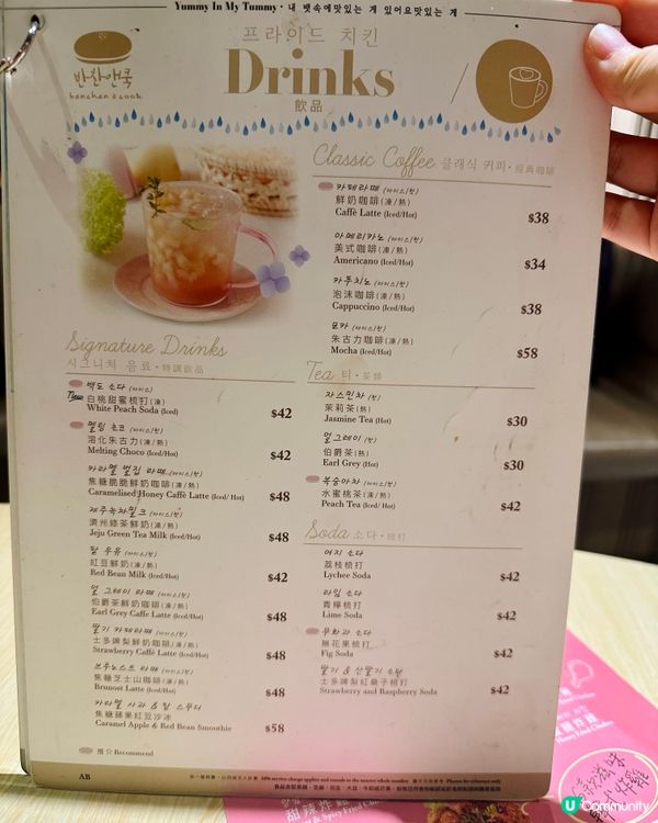 🍳屯門· Banchan & cook·必嚐招牌蛋包飯