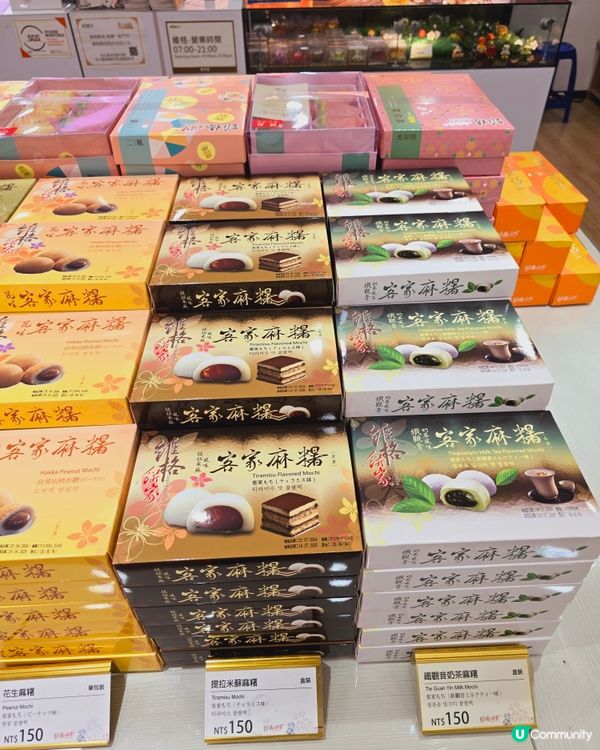 台灣旅行伴手禮🎁  維格餅家！