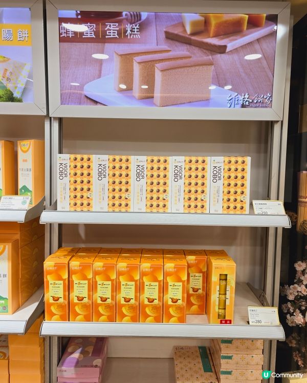 台灣旅行伴手禮🎁  維格餅家！