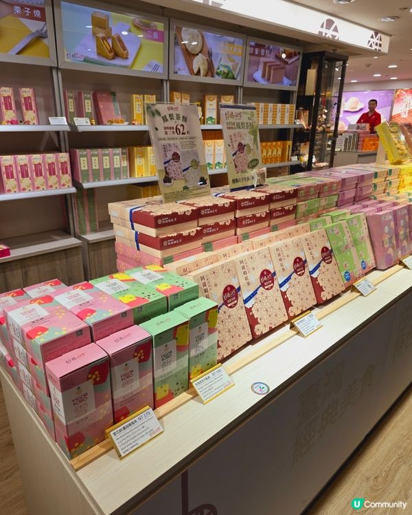 台灣旅行伴手禮🎁  維格餅家！