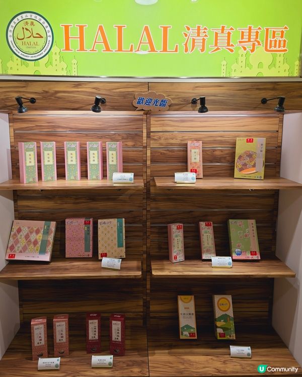 台灣旅行伴手禮🎁  維格餅家！