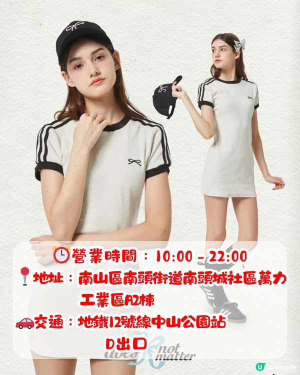 轉季必逛！深圳5間服裝店👚新開大碼女裝/南油批發東大門‼️