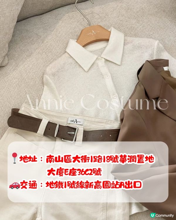 轉季必逛！深圳5間服裝店👚新開大碼女裝/南油批發東大門‼️