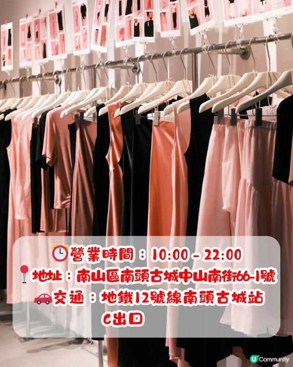 轉季必逛！深圳5間服裝店👚新開大碼女裝/南油批發東大門‼️