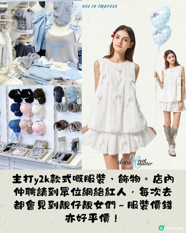 轉季必逛！深圳5間服裝店👚新開大碼女裝/南油批發東大門‼️