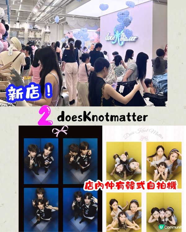 轉季必逛！深圳5間服裝店👚新開大碼女裝/南油批發東大門‼️