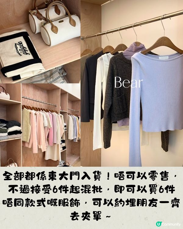轉季必逛！深圳5間服裝店👚新開大碼女裝/南油批發東大門‼️