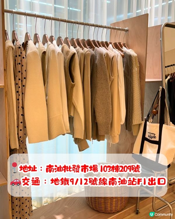 轉季必逛！深圳5間服裝店👚新開大碼女裝/南油批發東大門‼️