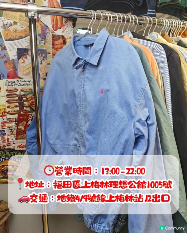 轉季必逛！深圳5間服裝店👚新開大碼女裝/南油批發東大門‼️