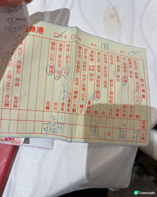 屯門三聖食海鮮🦞點樣叫最抵？教你抵食攻略🤩