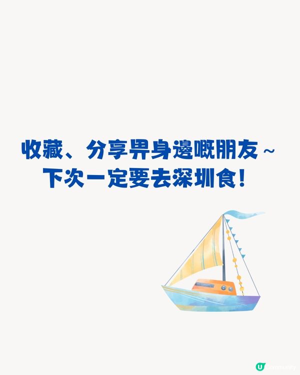 深圳海景餐廳5大推介🌊米其林星級大廚/落地玻璃海景‼️¥168雙人套餐