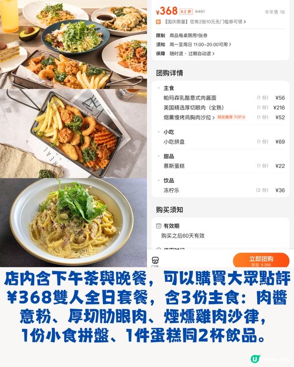 深圳海景餐廳5大推介🌊米其林星級大廚/落地玻璃海景‼️¥168雙人套餐