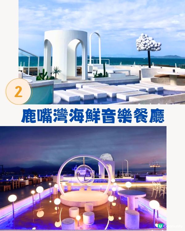 深圳海景餐廳5大推介🌊米其林星級大廚/落地玻璃海景‼️¥168雙人套餐