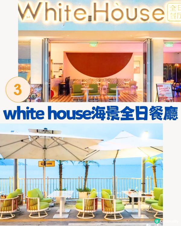 深圳海景餐廳5大推介🌊米其林星級大廚/落地玻璃海景‼️¥168雙人套餐