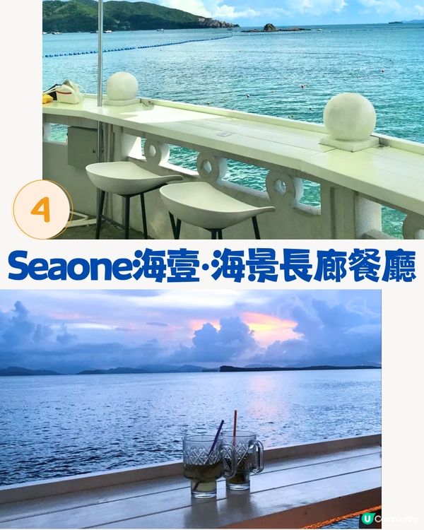 深圳海景餐廳5大推介🌊米其林星級大廚/落地玻璃海景‼️¥168雙人套餐