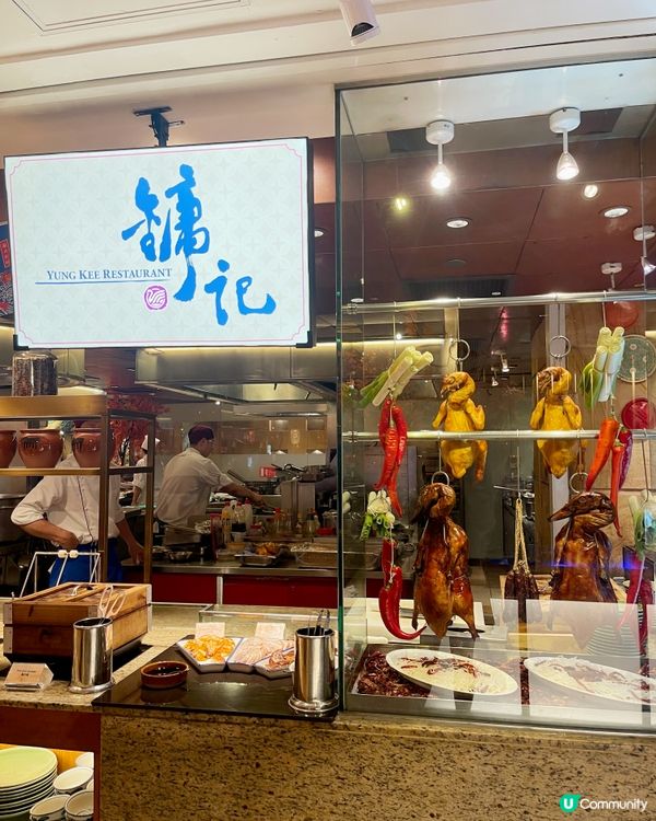 九龍香格里拉Café Kool ｢秋の頌美食節｣