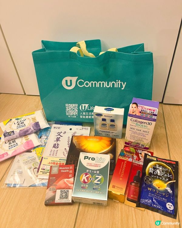 感謝《社群》送出｢女生好物體驗包｣