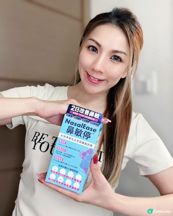 5大專利益生菌成份 ♥ 2日改善鼻敏！►Colli-G鼻敏停