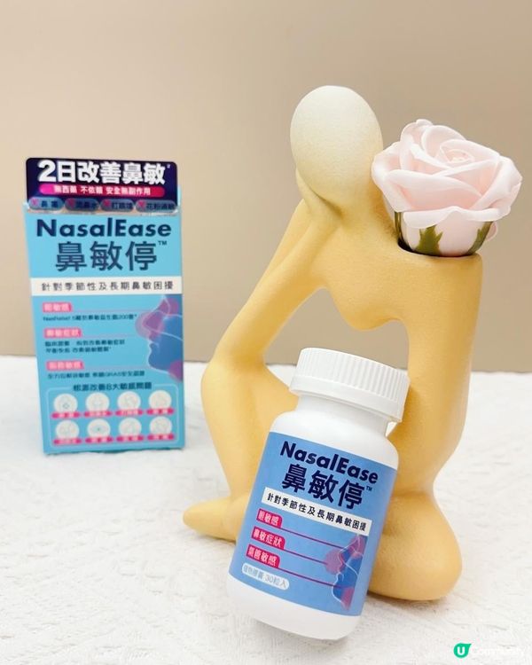 5大專利益生菌成份 ♥ 2日改善鼻敏！►Colli-G鼻敏停