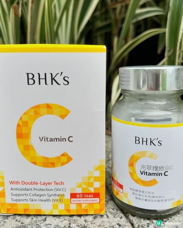 BHK’s光萃C雙層錠 抗氧美白 增強抵抗力Up✨