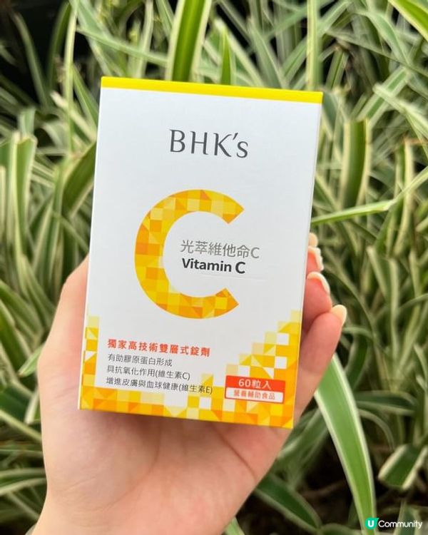 BHK’s光萃C雙層錠 抗氧美白 增強抵抗力Up✨