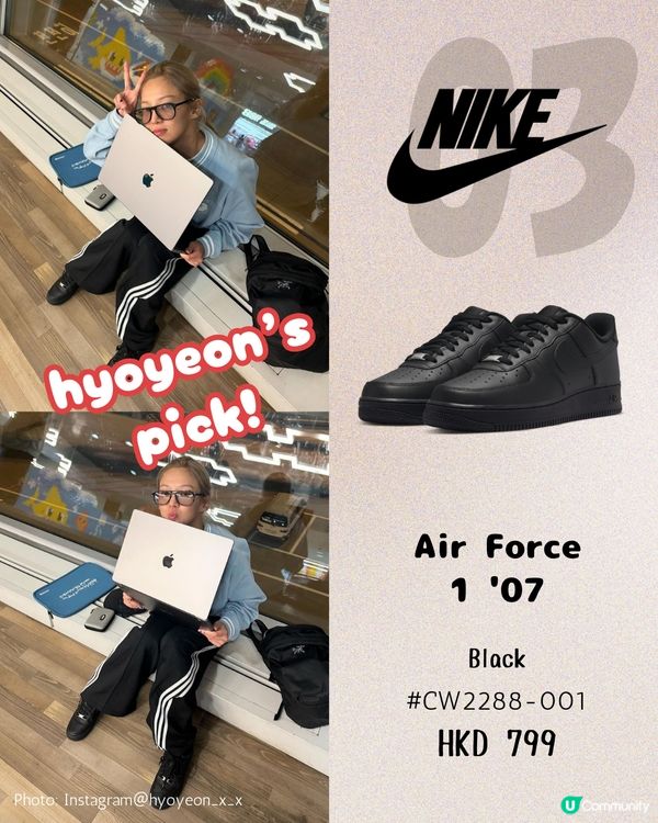 明星同款波鞋10大推介 Rosé 加持跑鞋上架17分鐘即斷貨