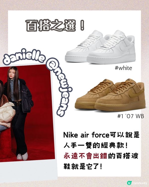 明星同款波鞋10大推介 Rosé 加持跑鞋上架17分鐘即斷貨