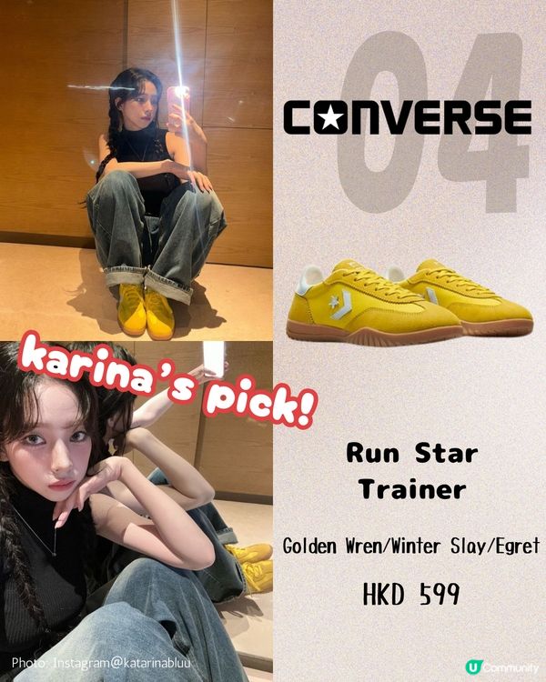 明星同款波鞋10大推介 Rosé 加持跑鞋上架17分鐘即斷貨