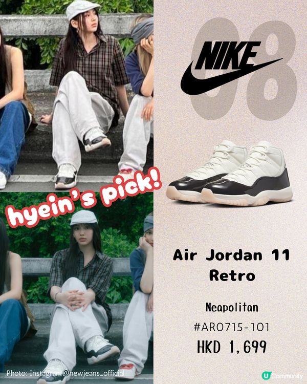 明星同款波鞋10大推介 Rosé 加持跑鞋上架17分鐘即斷貨