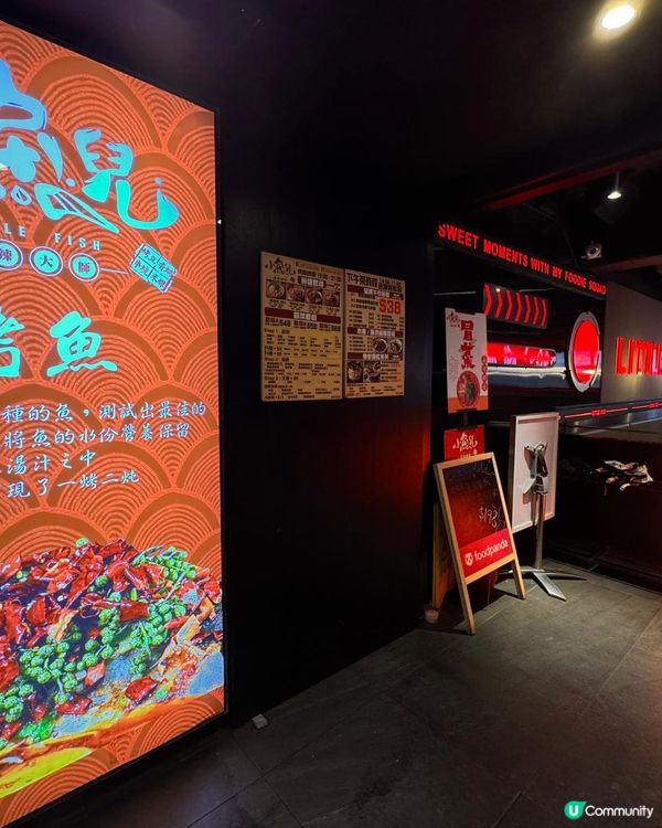 銅鑼灣惹味四川菜🐠